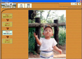 step1 