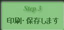 step3